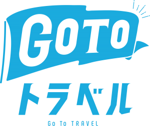 「Goto トラベル」キャンペーン　ロゴ